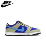Nike Dunk SB Celadon青瓷 灰藍