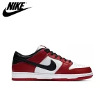 Nike SB Dunk Low Pro Chicago 黑白紅