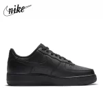 Nike Air Force全黑