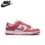 Nike Dunk Low Archeo Pink玫瑰紅