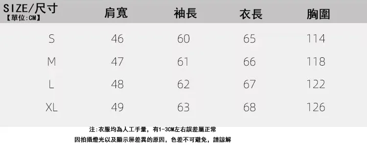 Marithe Francois Girbaud外套 復古美式棒球服 女秋冬寬松慵懶風上衣 休閑夾克上衣 米白色/深藍色